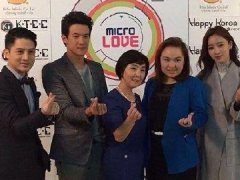 韩星含恩静抵达泰国与james Ma参加电影MicroLove宣传活动