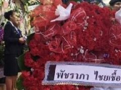 泰星Aump送红色花圈悼念Por网络上引争议
