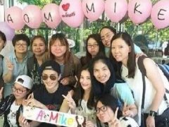 泰星Mike与Aomiz办粉丝见面会 被问去看望孩子了吗