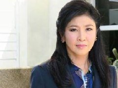 泰国前总理英拉发文请求撤销典米索赔