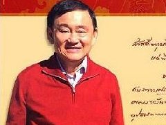 泰国前总理他信发贺卡祝贺全球华人新年快乐