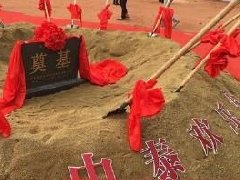 广西南宁中泰欢乐谷项目举行奠基仪式