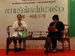 泰国诗琳通公主即将迎来61岁生日 众星献上祝寿歌