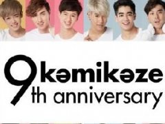 泰国知名娱乐公司Kamikaze迎来九周年庆