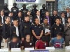 4名中国人泰国贩毒被抓 将移交最高法院