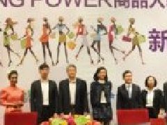 泰国KINGPOWER入驻云南移动彩云优品电商平台