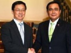 韩正率中共代表团访问泰国 上海曼谷缔结友好城市