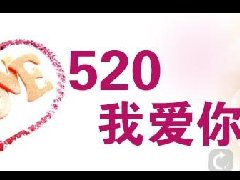 泰剧里的示爱台词:520情话大放送
