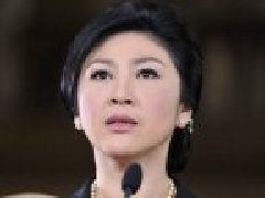 泰国将解除政治人物出国禁令 前总理英拉除外