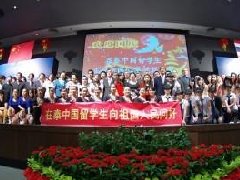 中国在泰留学生八成人选择回国就业  
