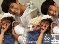 泰星徐志贤喜当爸爸 为新生女儿取名Bao Bao