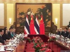 泰国副总理颂奇访华与张高丽会谈 邀中国企业来泰投资