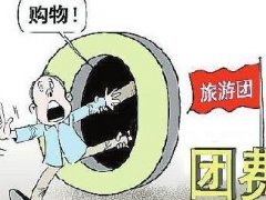 泰国官方持续严打傀儡公司维护旅游形象