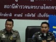 泰国警方逮捕骗取游客钱财的欺诈旅游公司