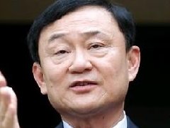 泰国前总理他信决定取消在香港举办生日庆祝活动