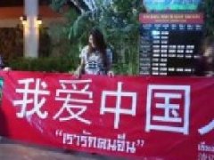 泰国清迈希望吸引更多中国游客