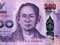 为庆泰国王后84寿辰 国家银行推出500铢币值的纪念币