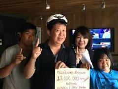 泰国伊思丹老板奖励夺冠奥运一千万铢