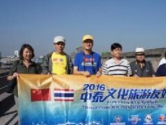 “2016中泰文化旅游友好行”在曼谷完美收车