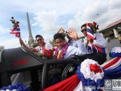 泰国残奥军团曼谷游行 政府奖励1.8亿铢