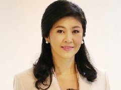 泰国财政部要求泰国前总理英拉30天内赔偿350亿铢