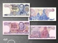 泰国国行公布九世王的22种纪念钞