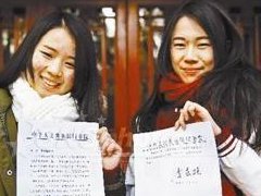 李克强总理以学长身份回信北大泰国留学生