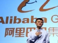 阿里巴巴计划指导泰国中小企业开展B2B业务