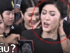 泰国前总理英拉法院门口接受采访时遭遇“黑手”扯头发