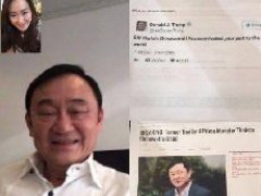 泰国前总理他信被造谣去世 女儿紧急辟谣