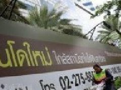 泰国曼谷拉查达被称"新唐人街" 中国人成第二大居泰外籍人士群体