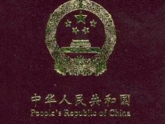 泰国将对中国实施免签证费、降低落地签费用等政策以促进旅游业发展