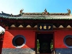 河南旅游推介会在曼谷举行 嵩山少林武术成亮点