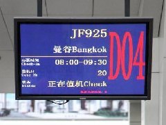 呼和浩特-扬州-泰国曼谷航线开通 附往返起飞时间