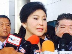 泰国前总理英拉强对"典米案"信心十足 称已有证据维护自身权益