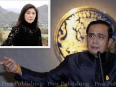 泰国前总理英拉被跟踪？ 巴育回应:只是保护不是跟踪