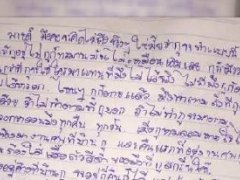 泰国女子被抛弃上吊前给男友留遗书:要求男友必须穿黑衣参加她葬礼