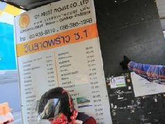 泰国叫摩的要按体重增加收费?! 太歧视胖子啦!