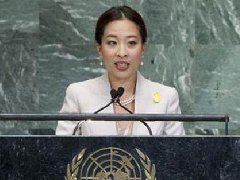 泰国帕差拉吉帝雅帕公主就任东南亚亲善大使