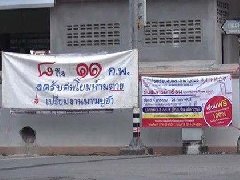 泰国宋卡名寺万佛节不接收遗体?! 死还能挑时间?