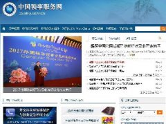 中国驻泰国大使馆已正式实行护照、旅行证网上申请