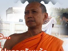 不满僧侣信徒沦为肉盾 法身寺内部人士怒揭:住持早就溜了!