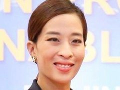 泰国国王御赐任命帕差拉吉帝雅帕公主为罗勇检察官