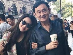 泰国前总理他信与小女儿可爱对话曝光 满满都是爱!