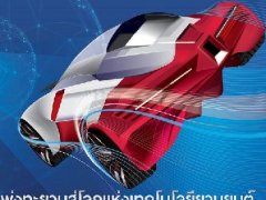 2017泰国曼谷国际车展来袭 你看车模还是车呢?