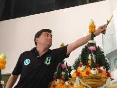 泰国民主党成立71周年 阿披实：已准备好参加大选