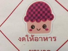 泰国医院护士“不要再给我们吃的啦”提示牌走红