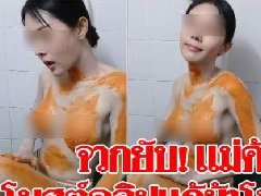泰国美女卖家推销护肤品 近乎全裸亲自示范遭网友炮轰!