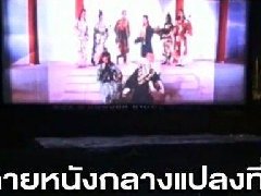 泰国男子居然在墓园中放露天电影给鬼看 这气氛...