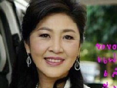 泰国前总理英拉发文感谢600万粉丝不离不弃! 将为粉丝做功德祈福!